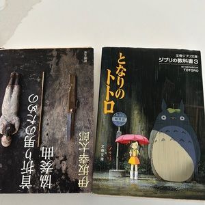 Set of 2 books in Japanese